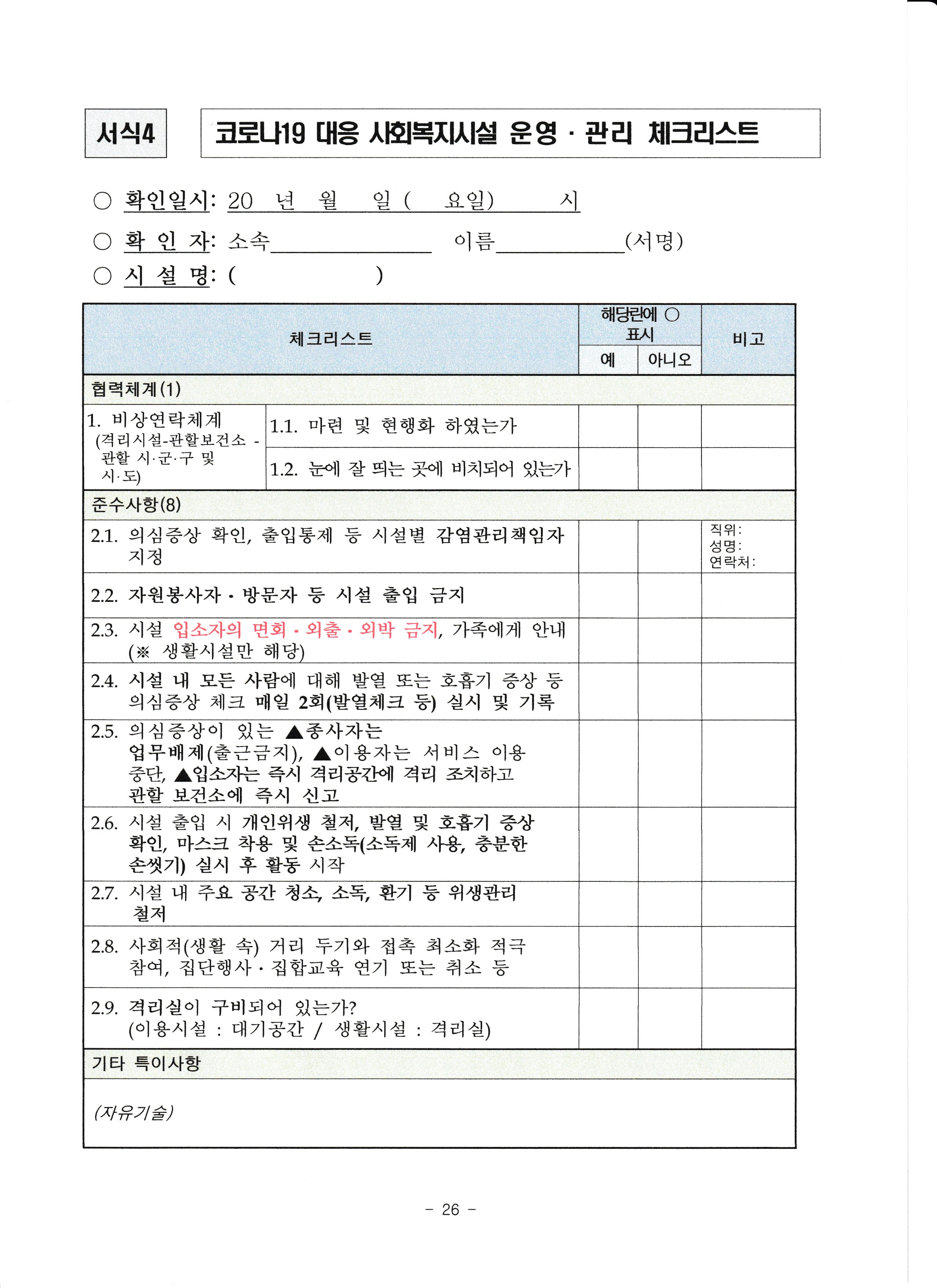 KakaoTalk_20200515_162914204.jpg