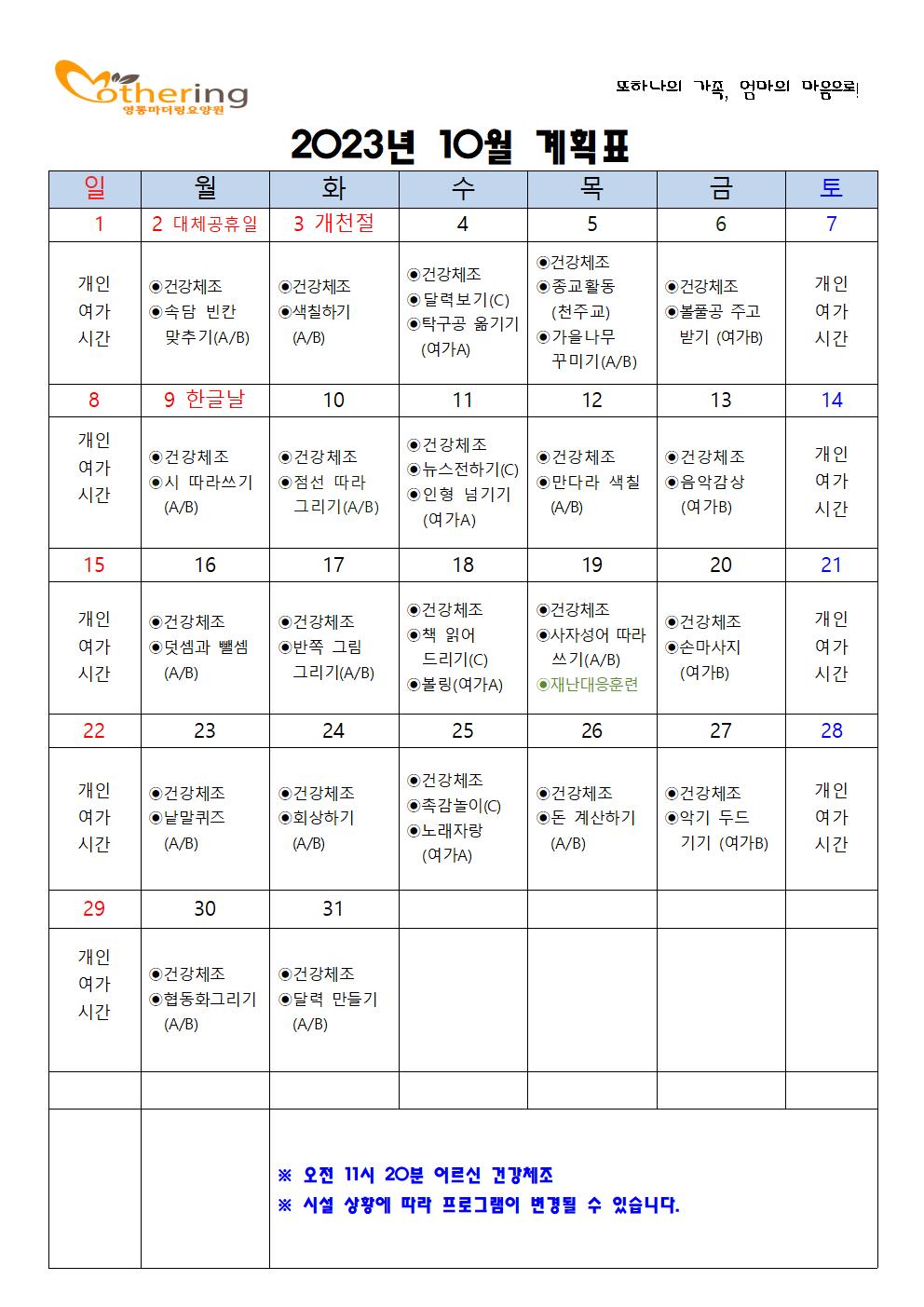 10월001.jpg