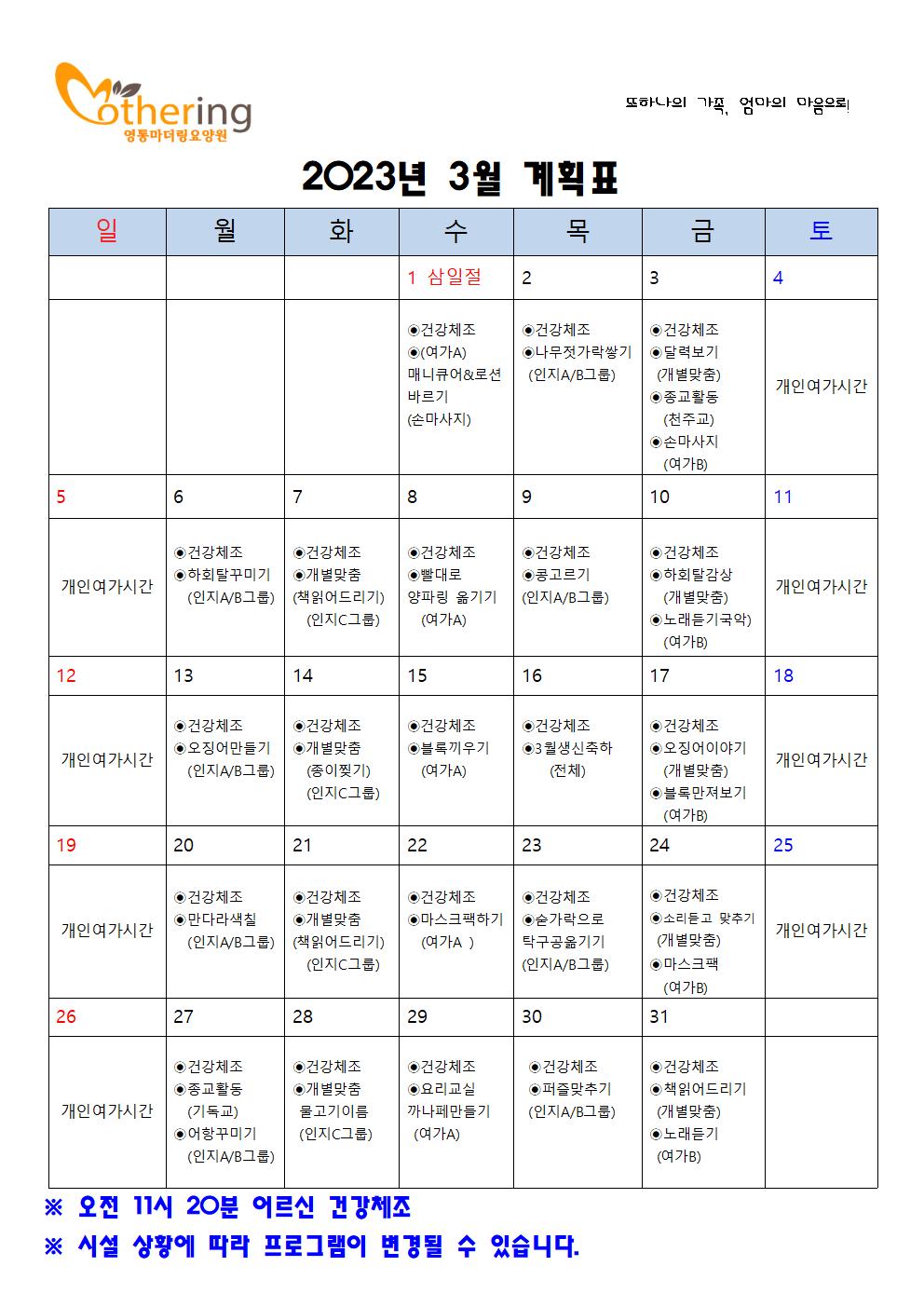 3월001.jpg