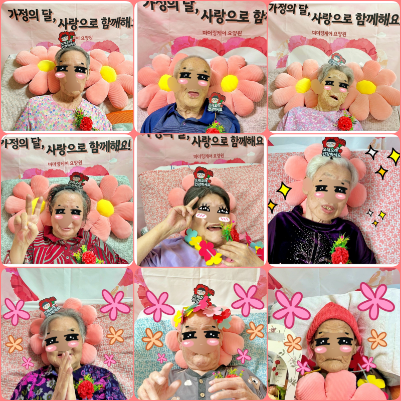 어버이날 행사1.png