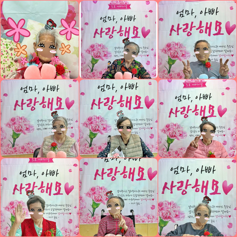 어버이날 행사2.png